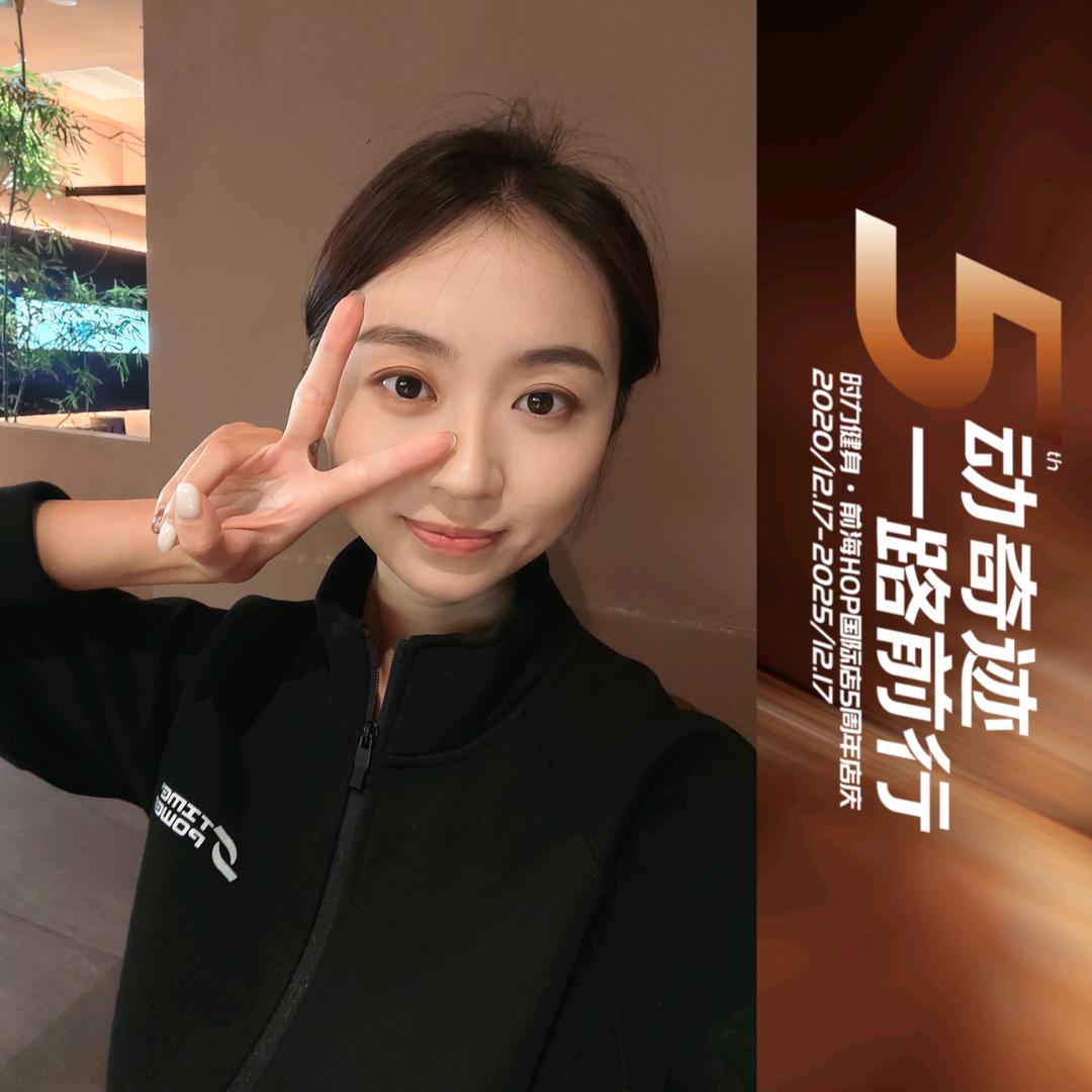 时力游泳健身前海店小娜