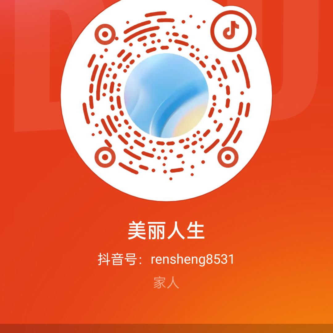 真心朋友