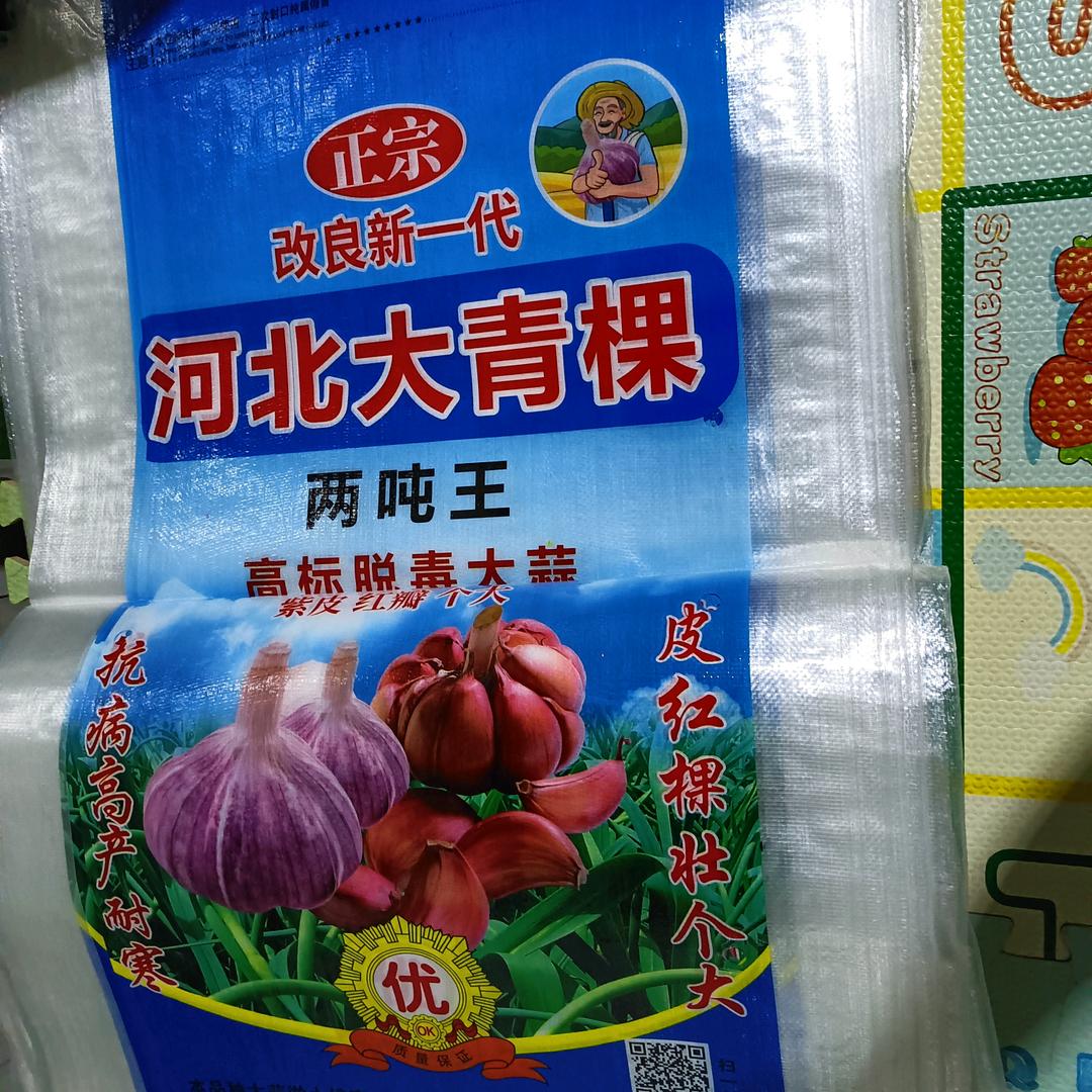 农产品产地直发