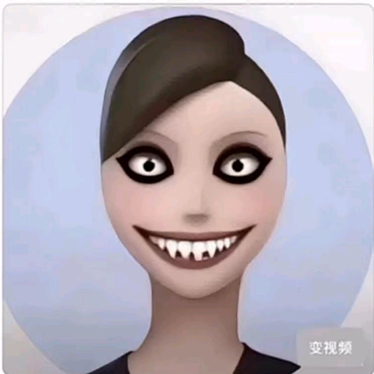 斗