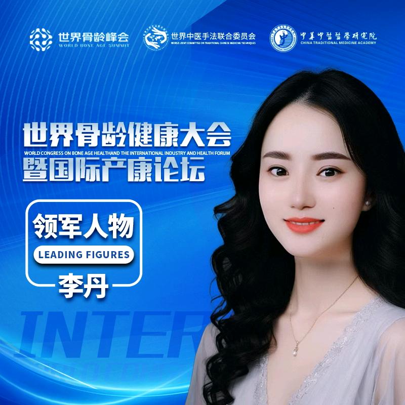 昆明丹姐