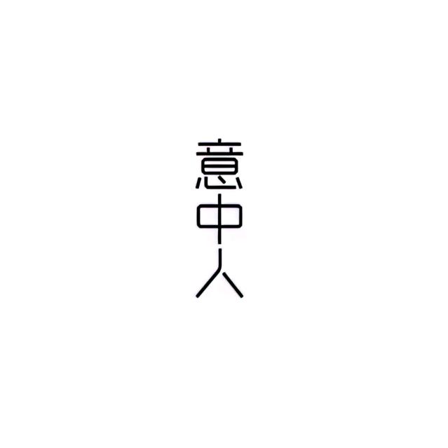 🌔---  簡單
