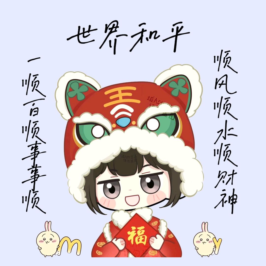 城Astr