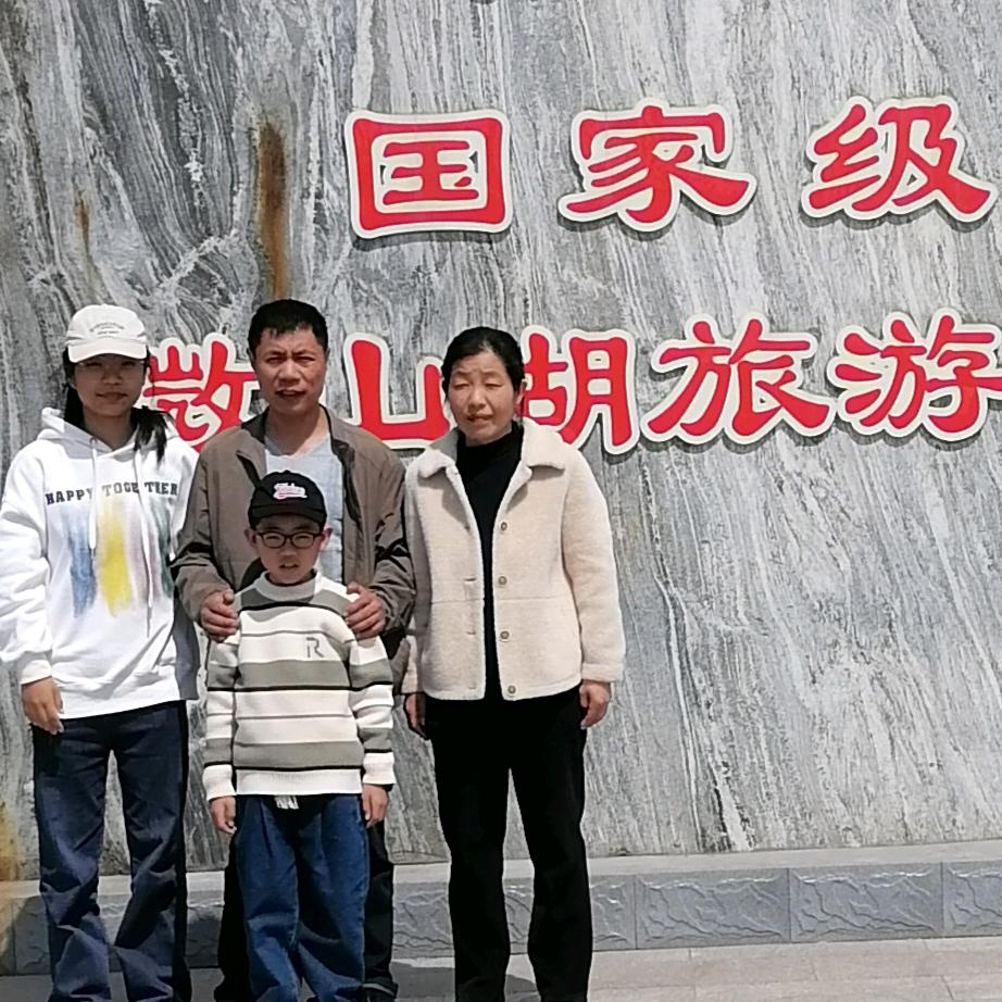 吴缘无悔