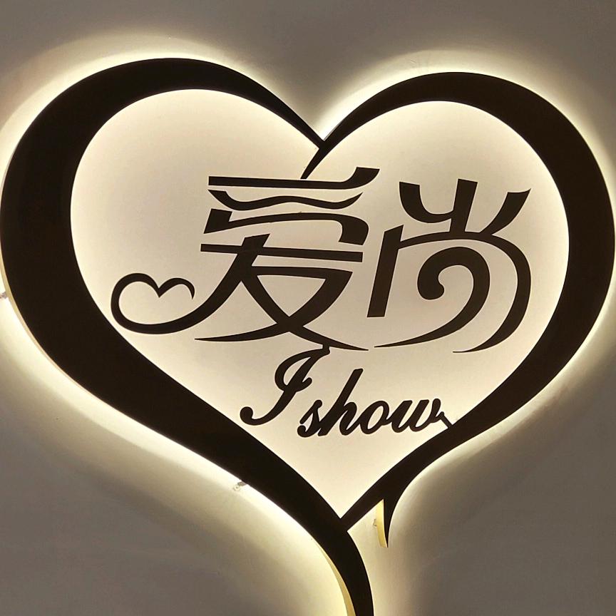 星玥