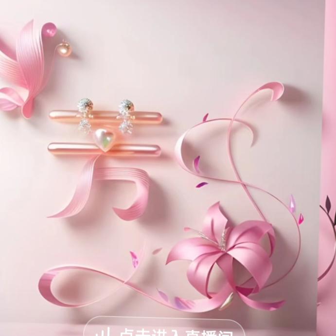 告别🌺过去