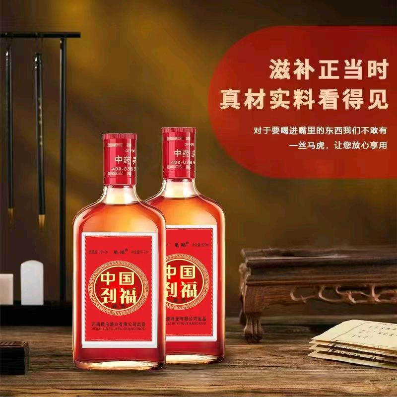 劲福商行（白涛）