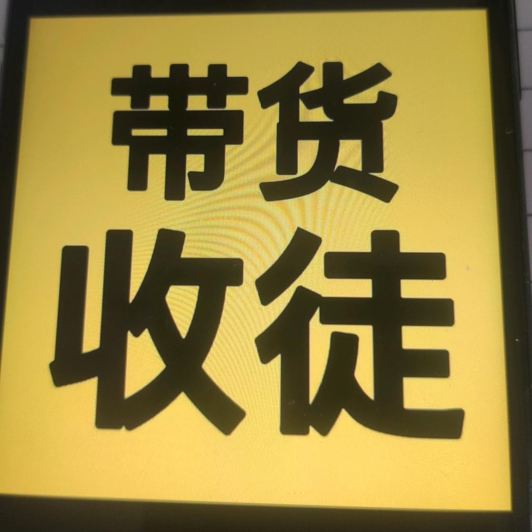 水灵子