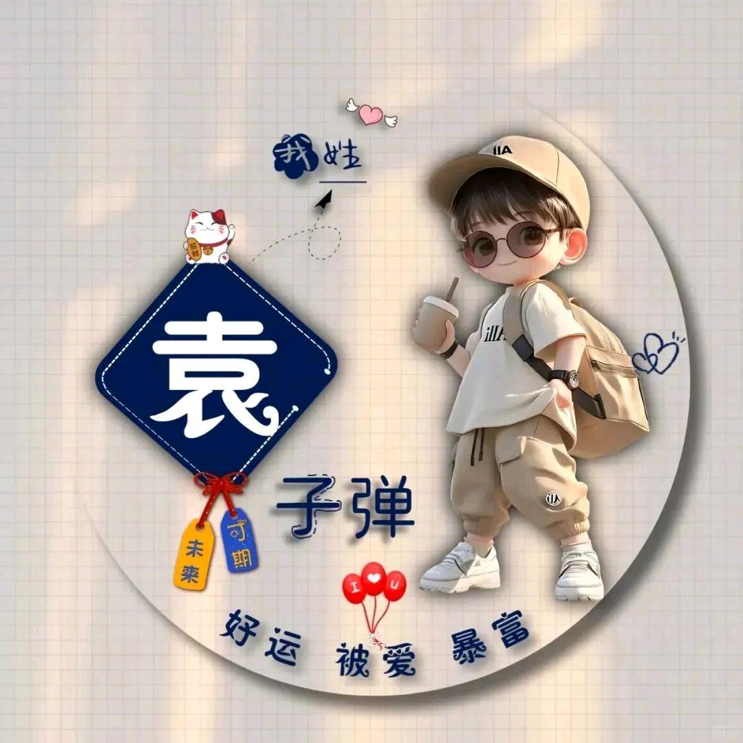 哥已是单身男人