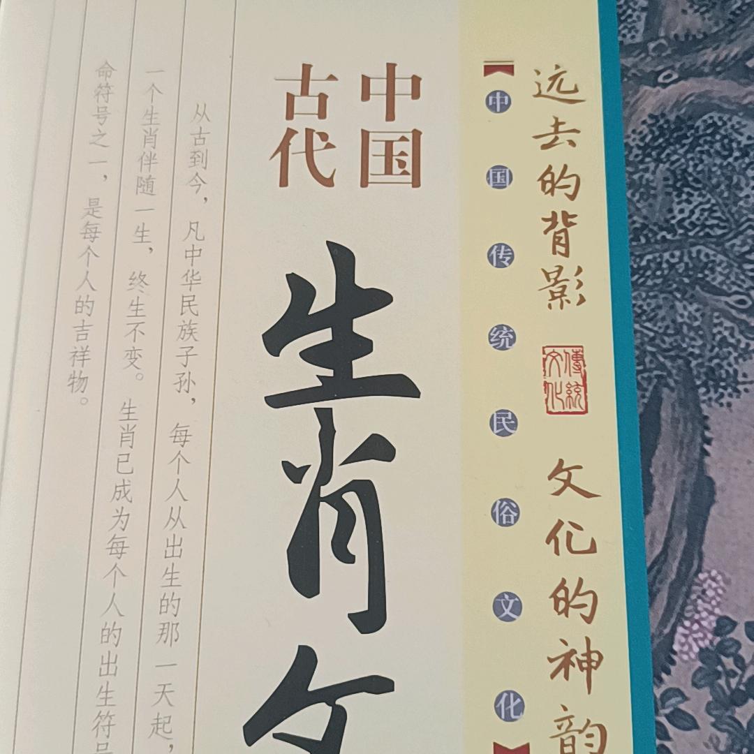 古云国学智慧