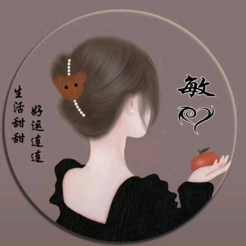 安颜美容养生管理中心—小敏