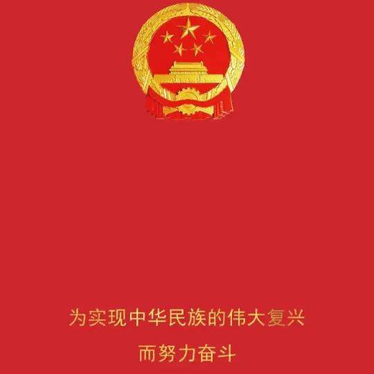 🇨🇳周嗨嗨