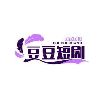 豆豆短剧
