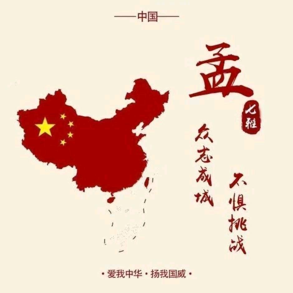 昨夜星辰