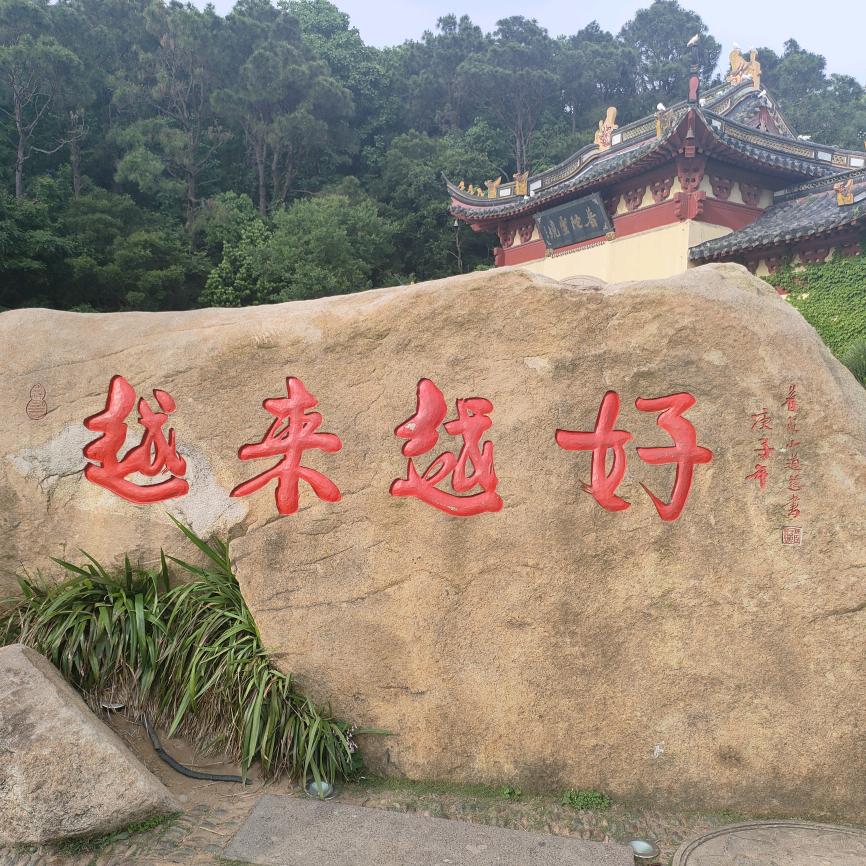 农家厨铁锅炖