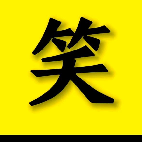 ꧁༺风韵༻꧂