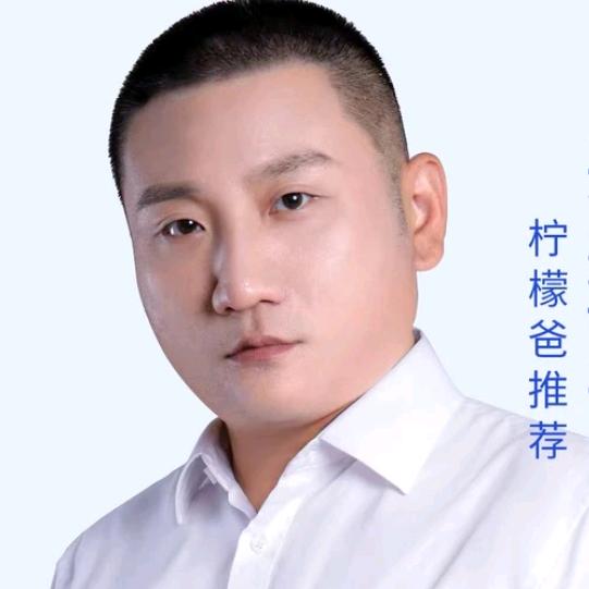 柠檬爸优选【授权号】
