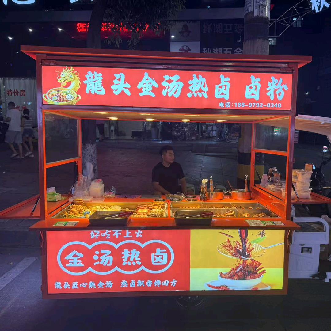 修水龍头金汤 热卤