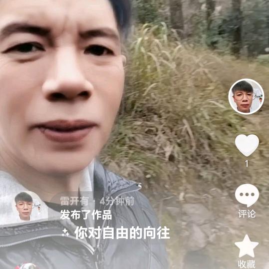 快乐哥