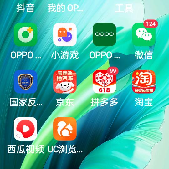 往后余生
