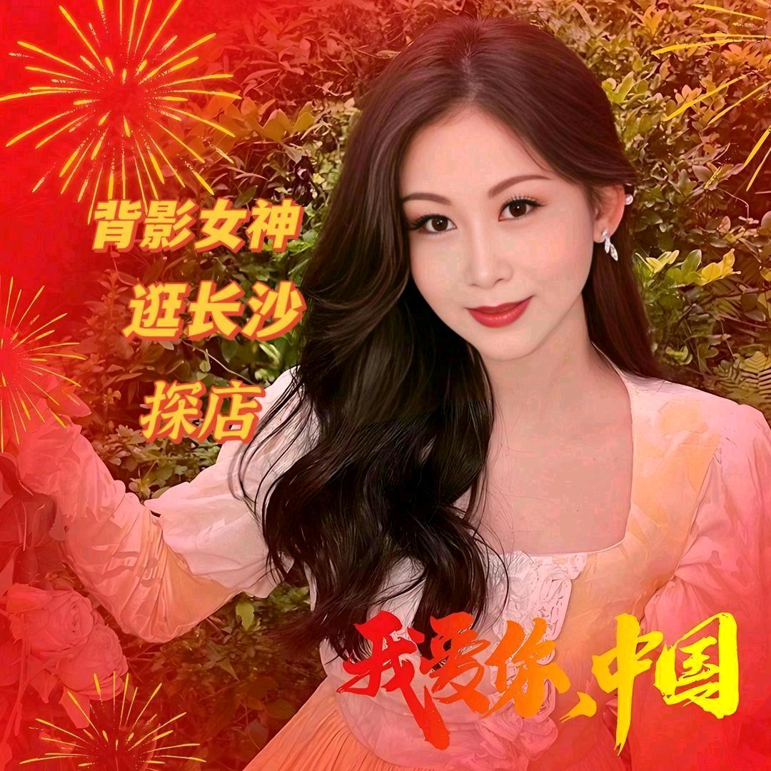 背影女神
