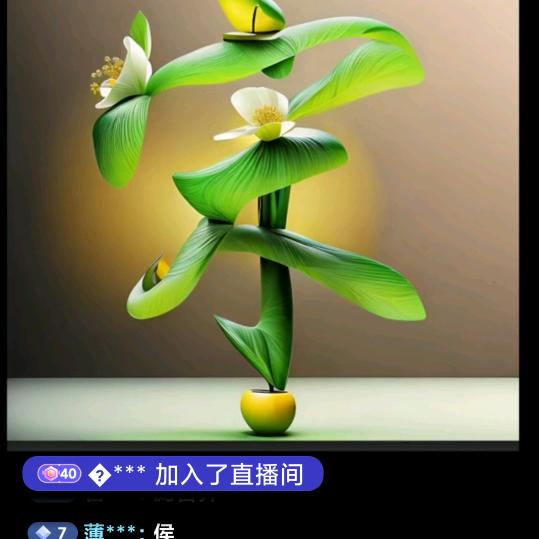 元宝奶奶