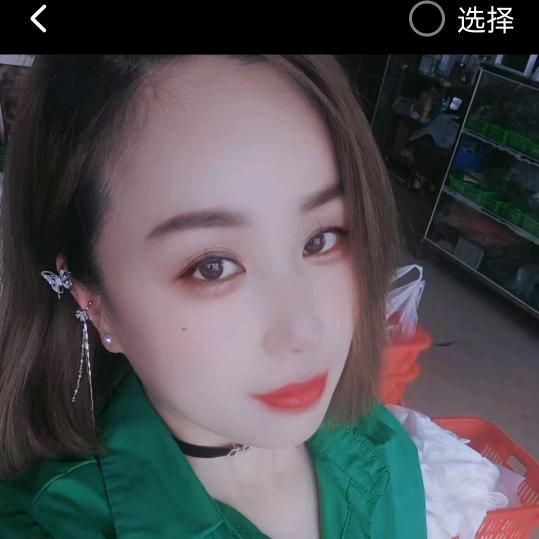 芳