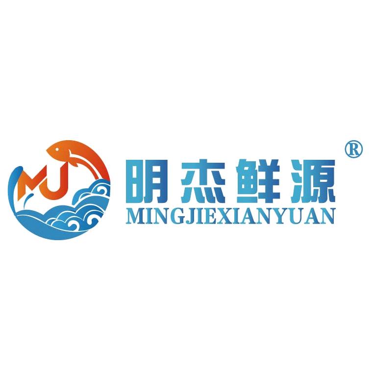 明杰鲜源