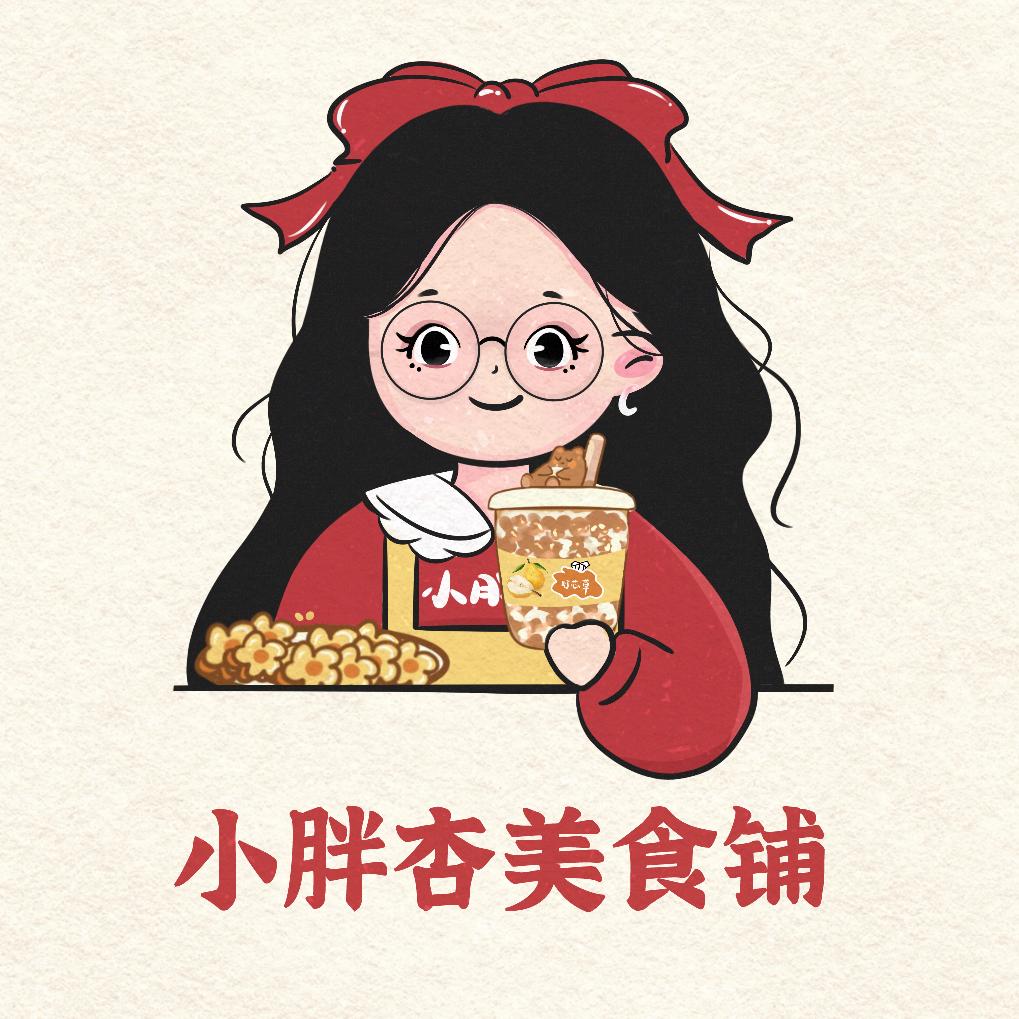 小胖杏美食铺