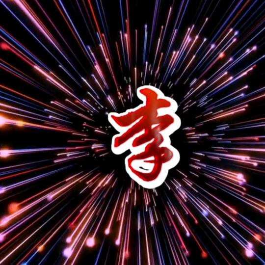 用户5779440109285