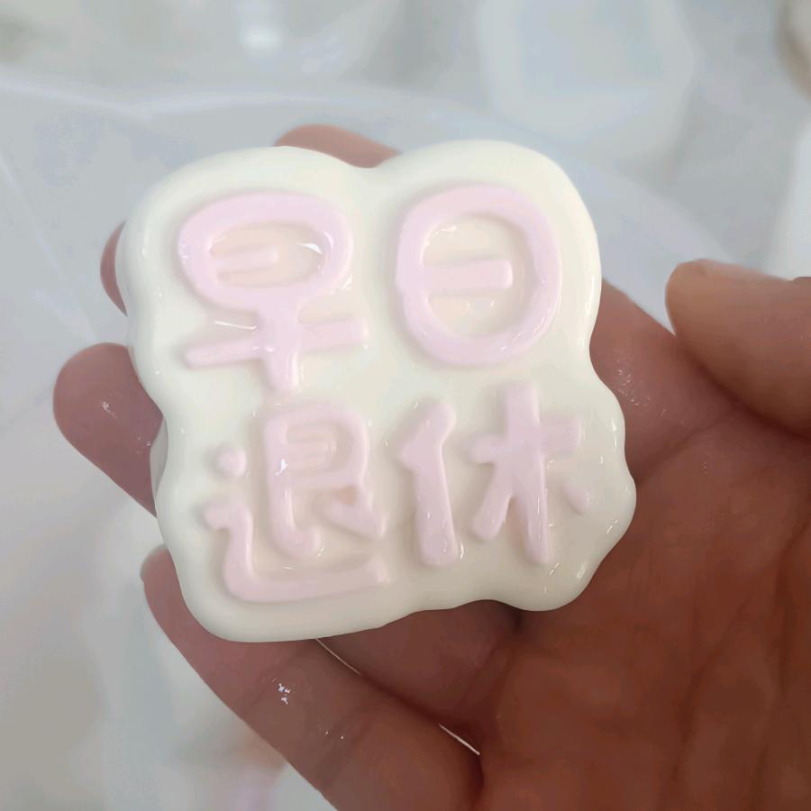 潮二百货
