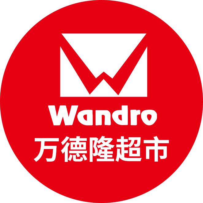 万德隆超市