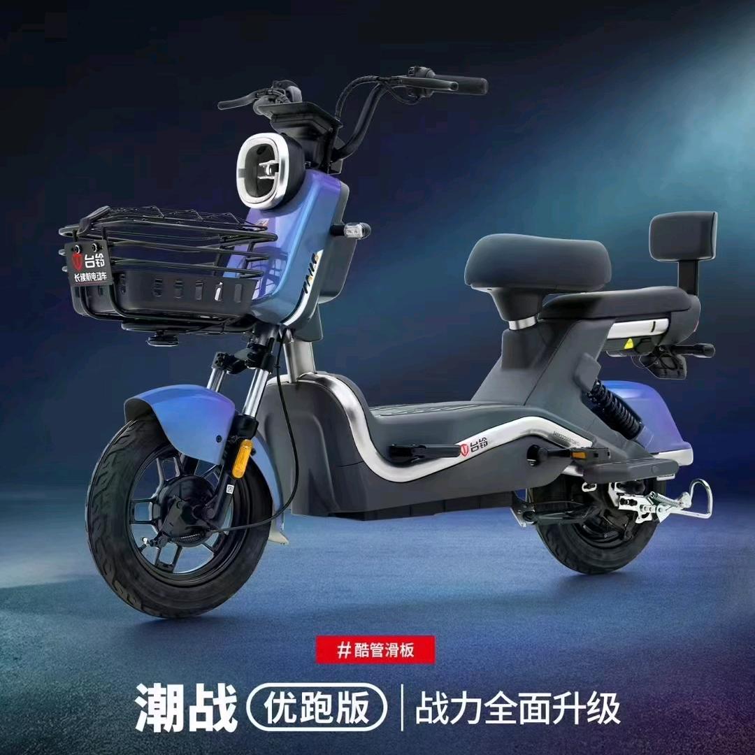 台铃电动车（沙河驿店）