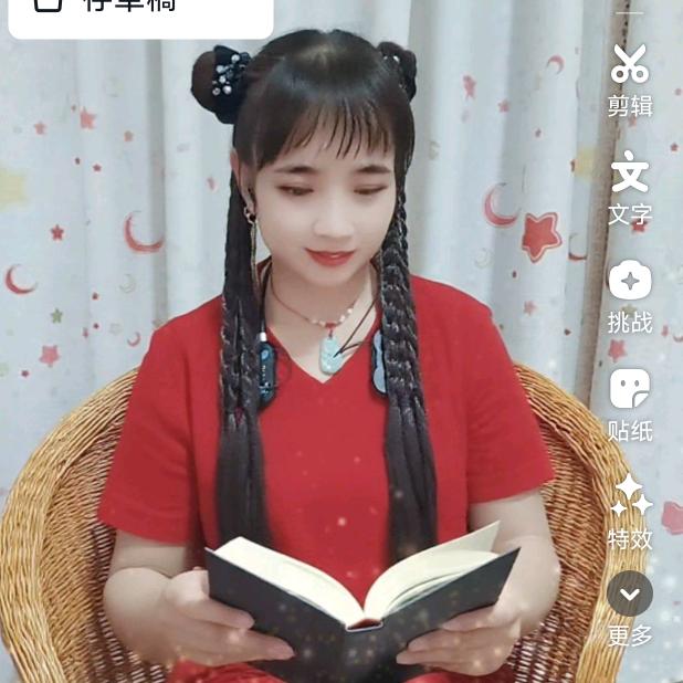 欢乐