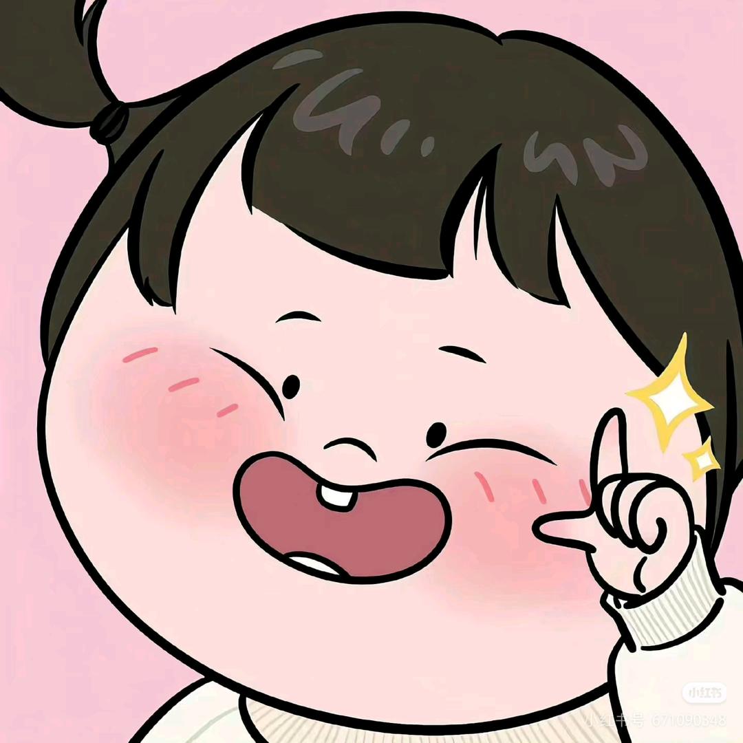 秃子秃子老了不愁🤔