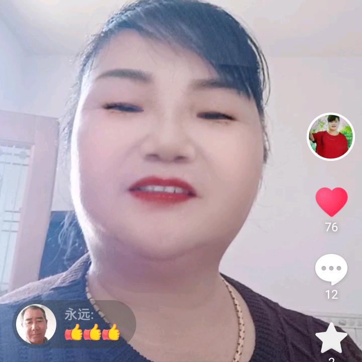 仨姐