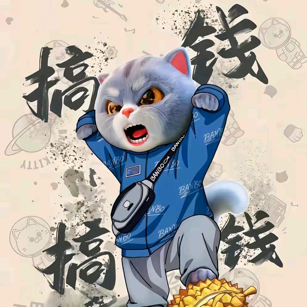 河边草