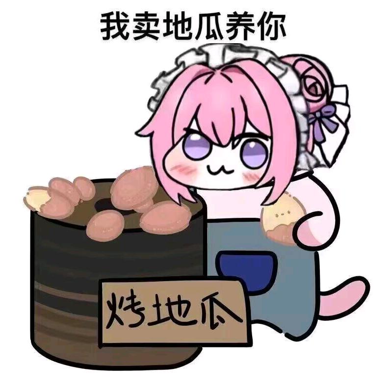 16岁魔法双马尾少女