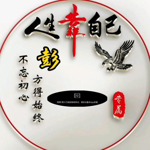 只为遇见你👫