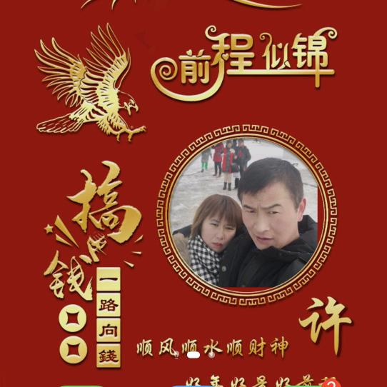 铁岭特哥美缝