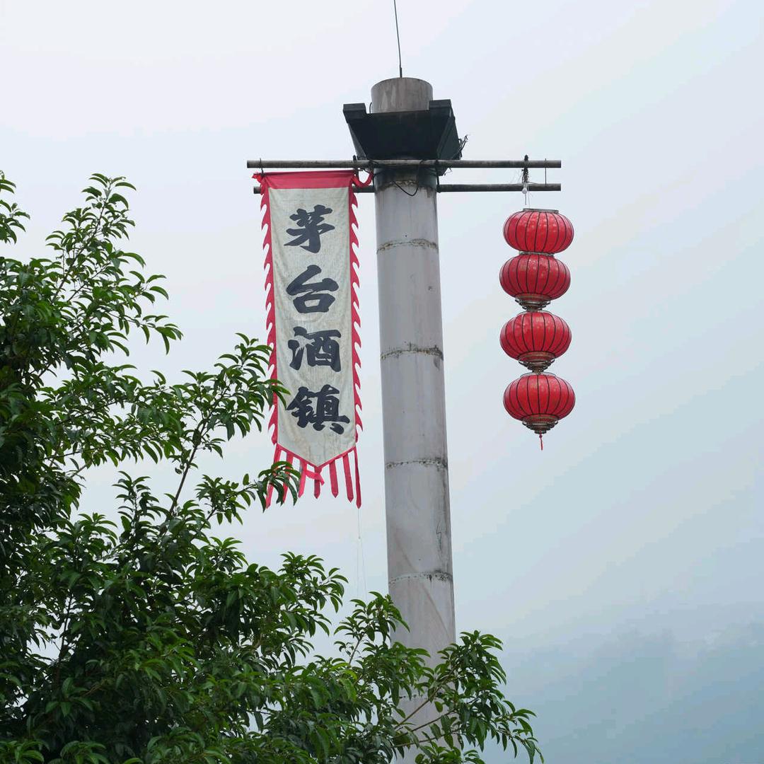 酱酒匠人