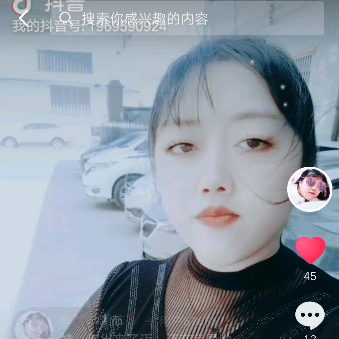 好运加满