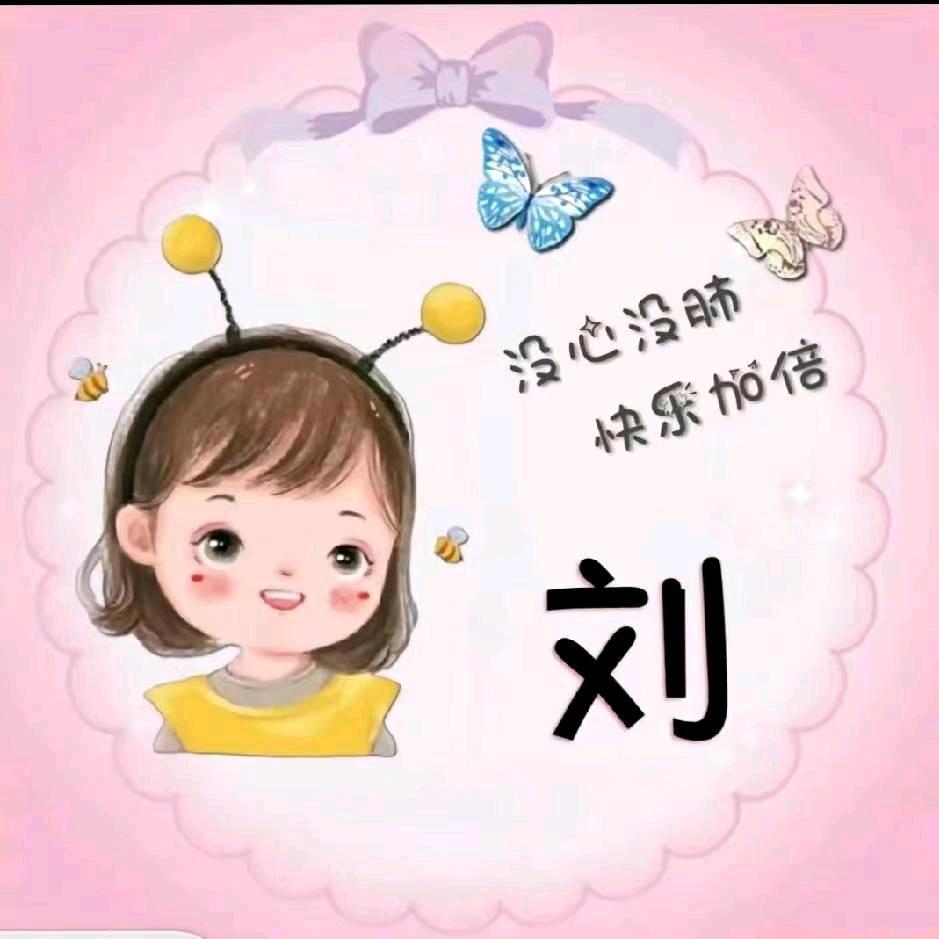 榴恋糖
