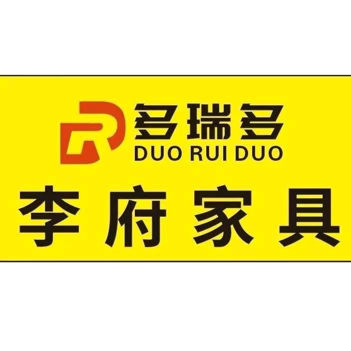 多瑞多新中式古典家具