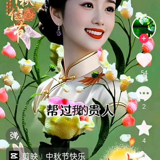 心有阳光。