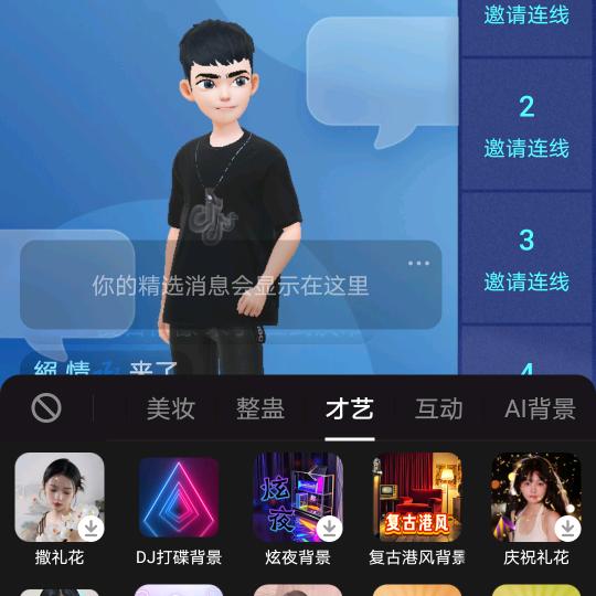 令狐荣亮