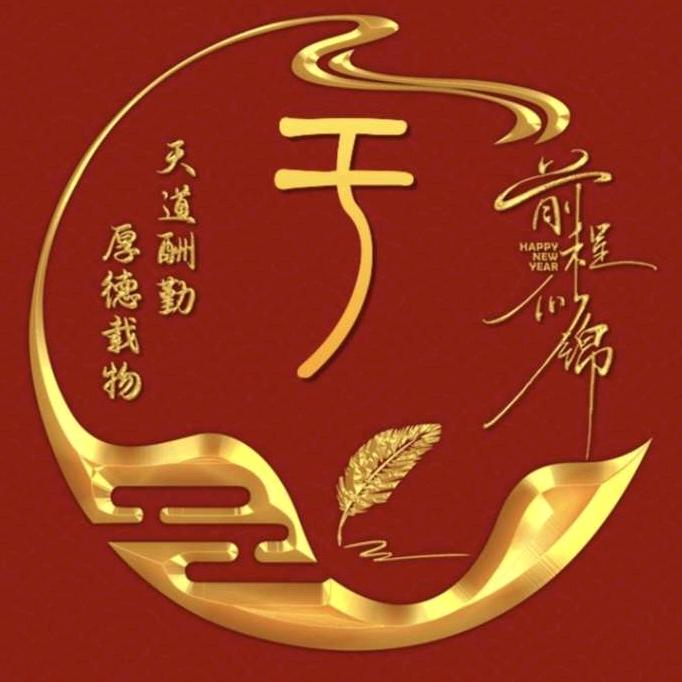 龙港市志康环保建材有限公司