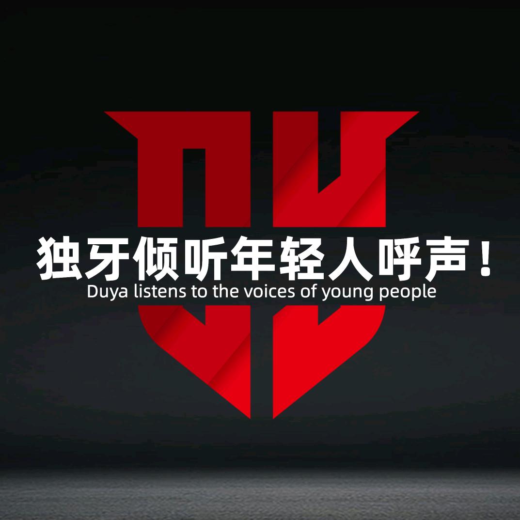 独牙台球俱乐部(汀山店)