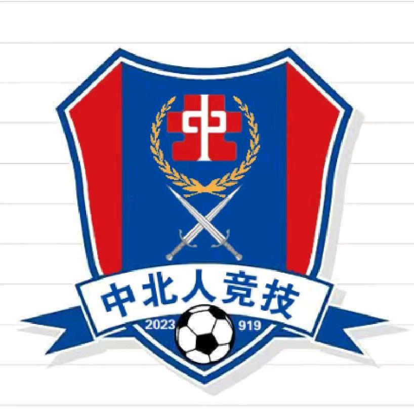 中北人竞技足球队