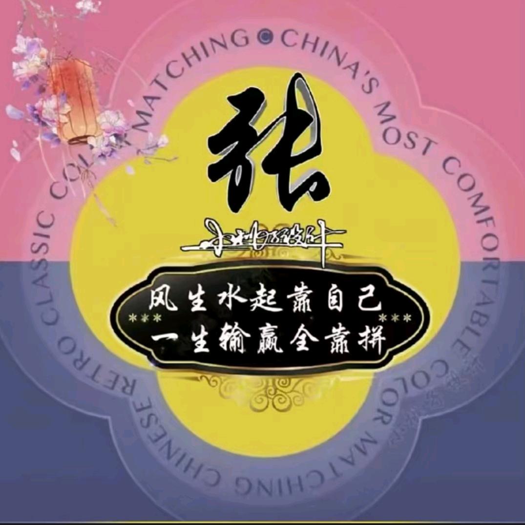 遠遠